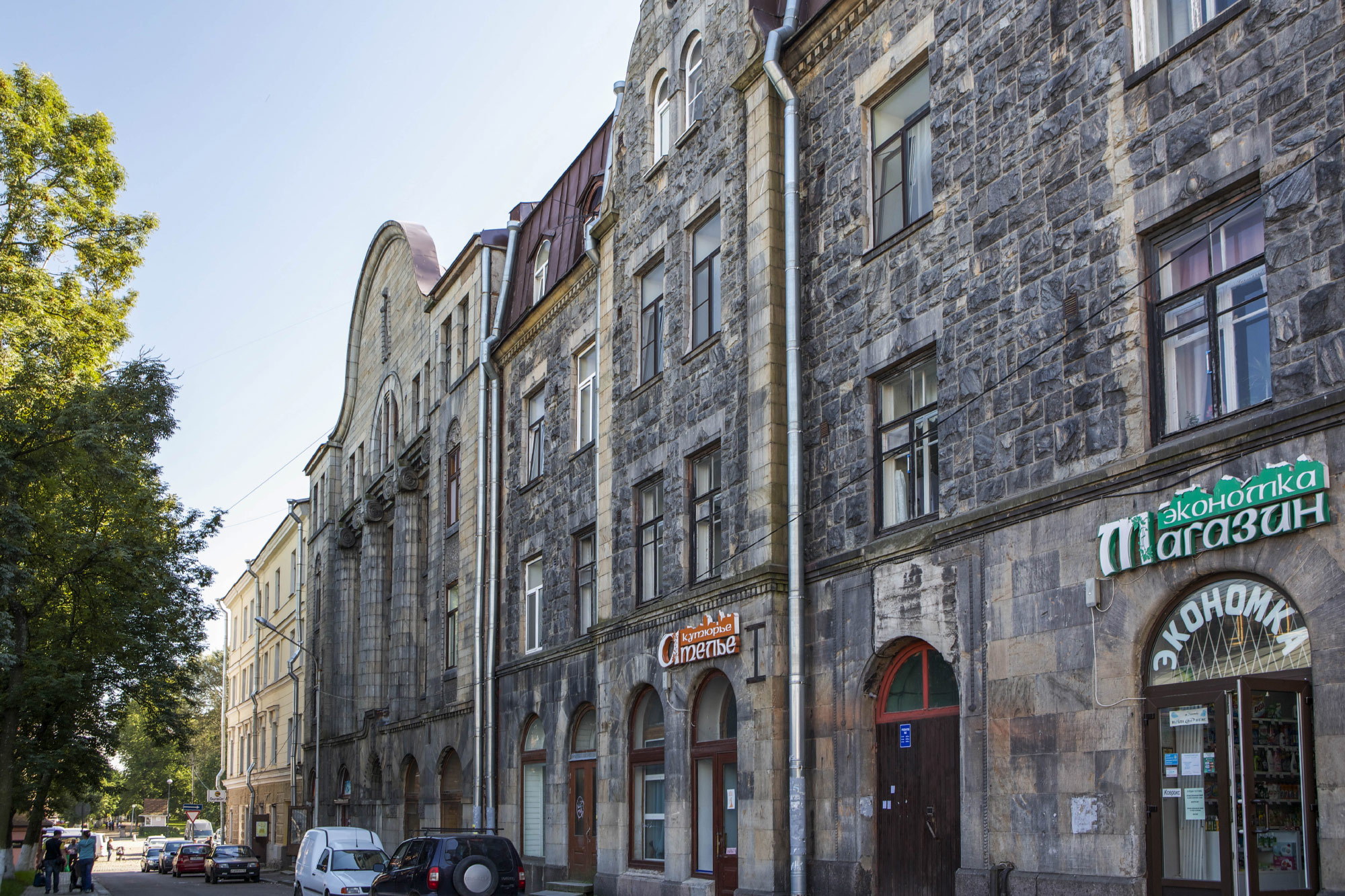 Vyborg (Выборг)